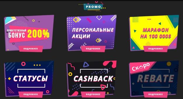 Оформление бонусов и вейджер в казино Booi Бонусы и нюансы отыгрыша в казино Booi